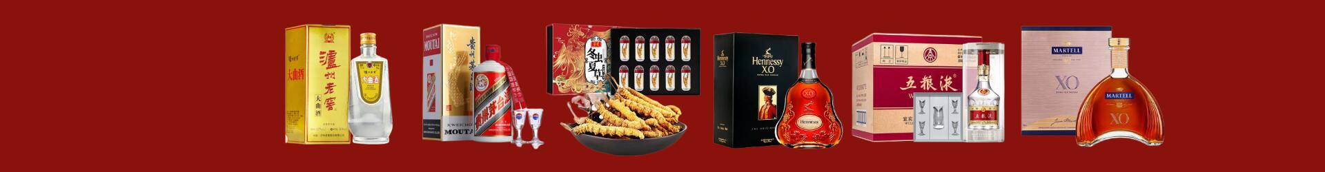 高价回收八大名酒-企业新闻-宜春回收烟酒_宜春回收烟酒公司_宜春烟酒回收_宜春进财烟酒回收店-宜春回收烟酒_宜春回收烟酒_冬虫夏草_宜春绮逸烟酒回收店